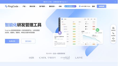 超越Redmine 探索更適合軟件開發(fā)的產(chǎn)品研發(fā)項目管理系統(tǒng)