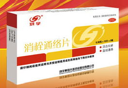 大連昆陽制藥消栓通絡片 藥商天下網中的經典中成藥