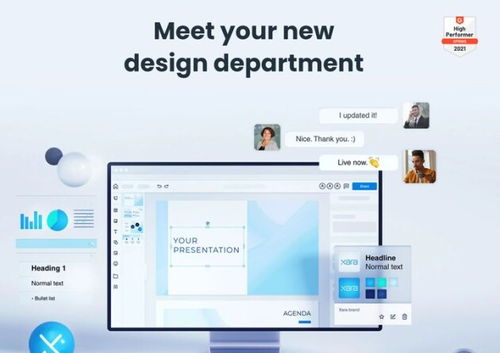 6款設(shè)計(jì)軟件，UI設(shè)計(jì)師的月薪30K加速器